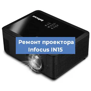 Замена HDMI разъема на проекторе Infocus IN15 в Санкт-Петербурге